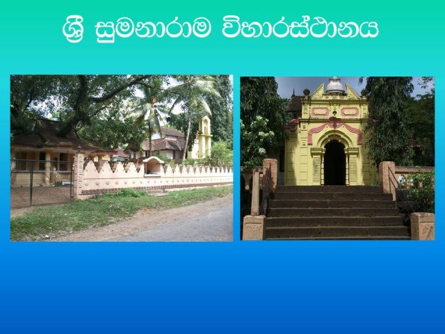 Deraniyagala Pictures